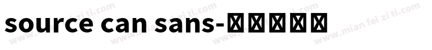 source can sans字体转换